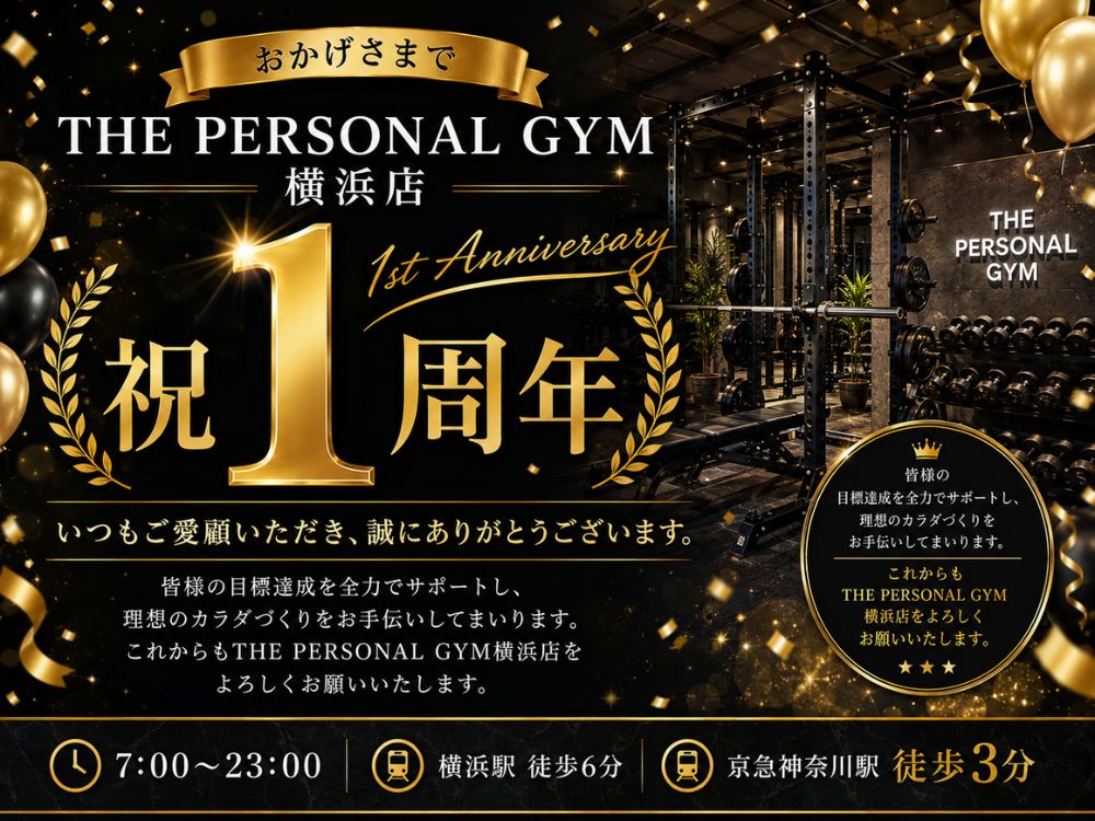 横浜店ブログ用画像