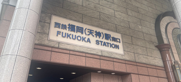 西鉄天神駅南口から信号を渡り、ビックカメラの方向に20m進みます。
