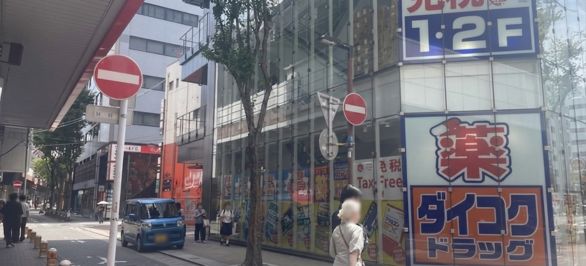 ダイコクドラッグを左折し280m直進します。
