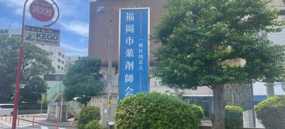 福岡薬剤師会館を右折し50m先にTENJIN PLACEが見えます。
