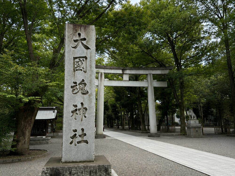 大國魂神社の写真