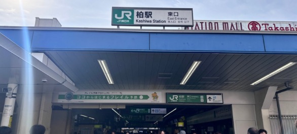 柏駅東口に出たら目の前にビックカメラがあるのでビックカメラ方向に
進みます。しばらく進むと右手にエスカレーターが見えてくるのでエスカレーターを
下ります。
