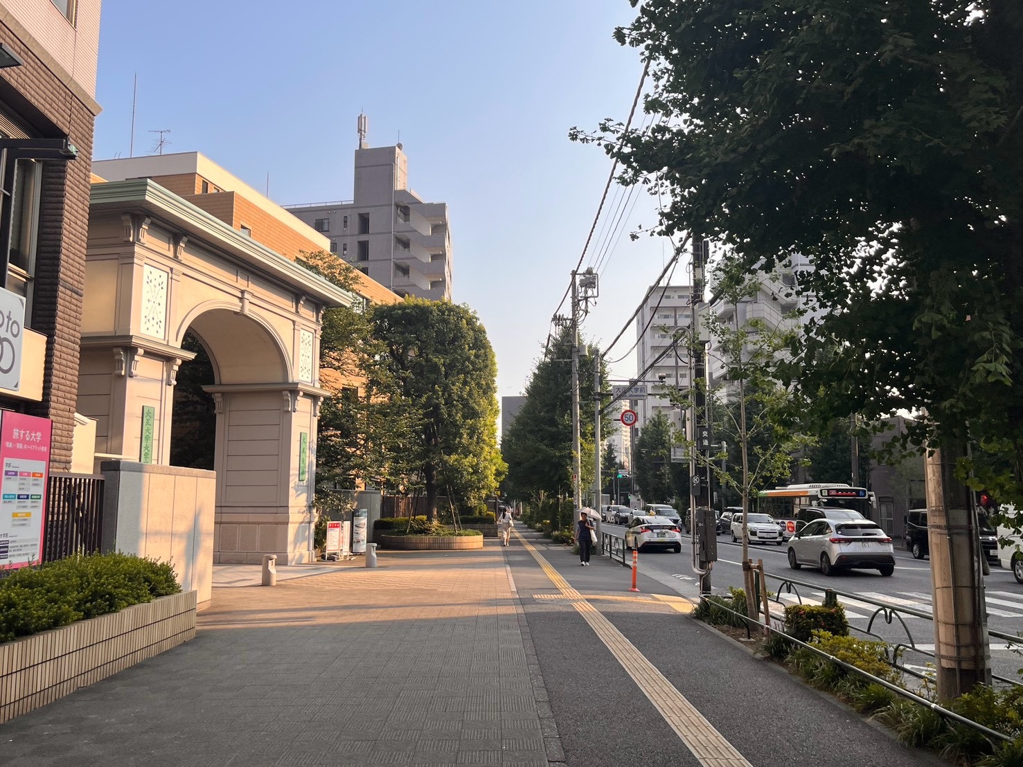 左手に見える大正大学を通り過ぎ、道なりに直進します。