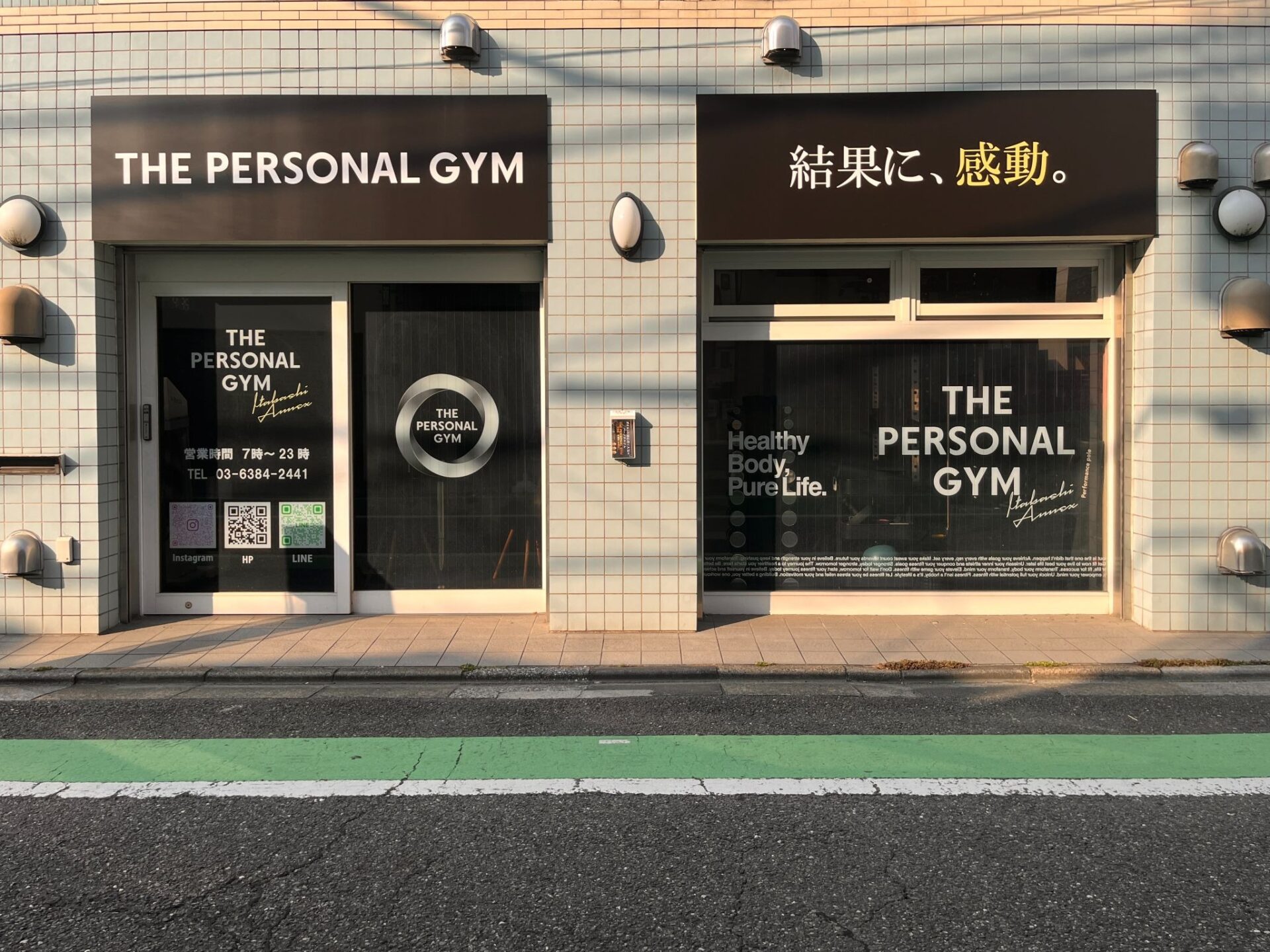 しばらく進むと、右手にTHE PERSONAL GYM 西巣鴨店(板橋店ANNEX)がございます。