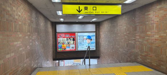 東部宇都宮駅東口を出る