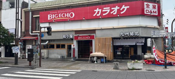 カラオケBIG ECHOが見えたら左折、30M直進