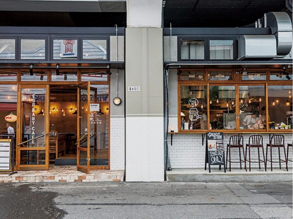 egg baby cafe