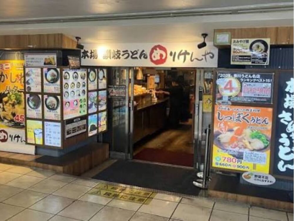 けんやんま