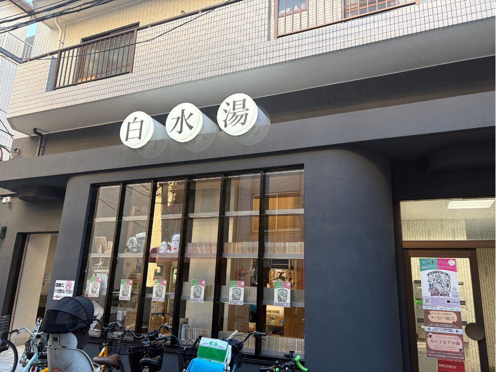 店舗写真