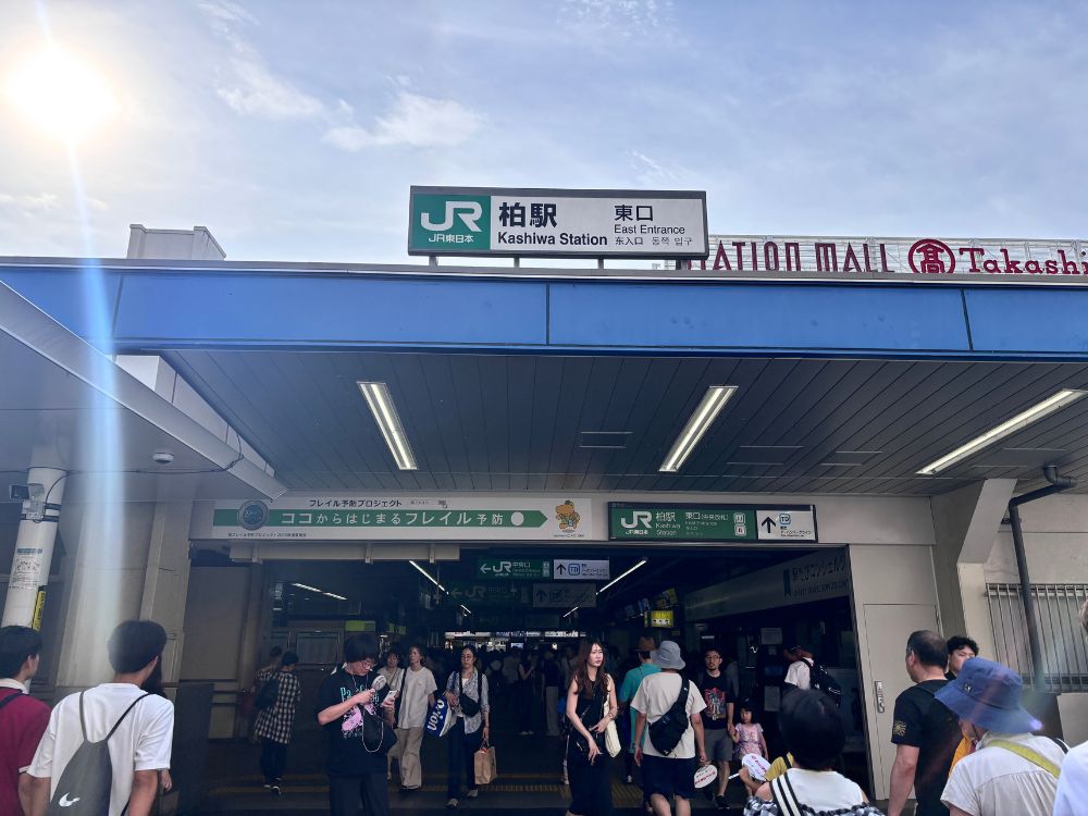 柏駅東口