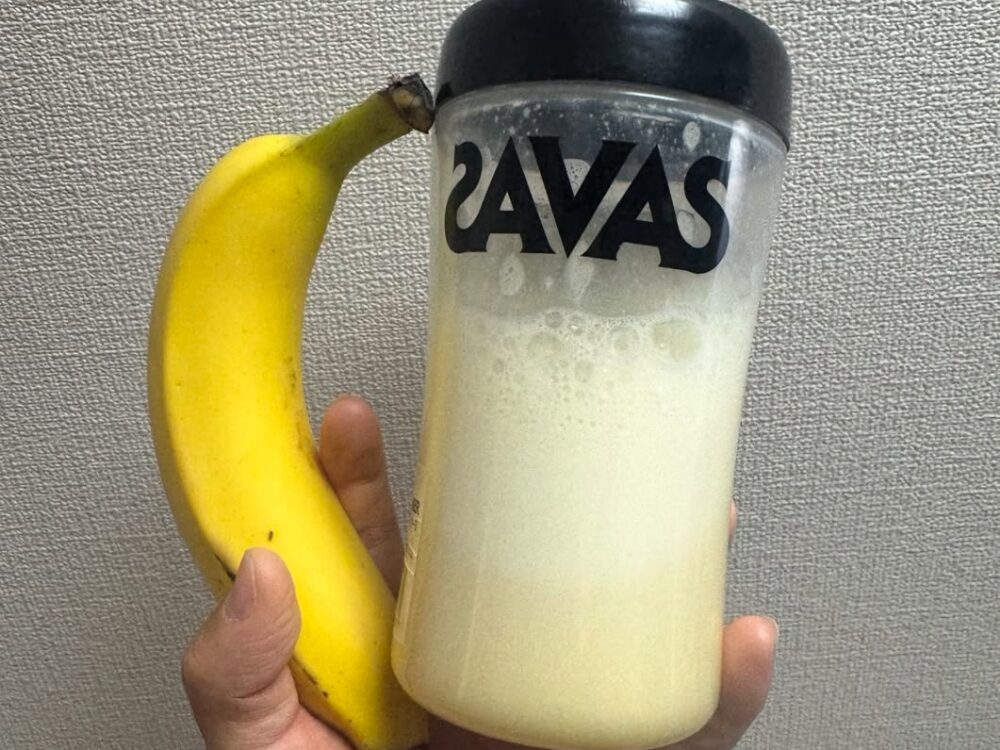 バナナとプロテイン