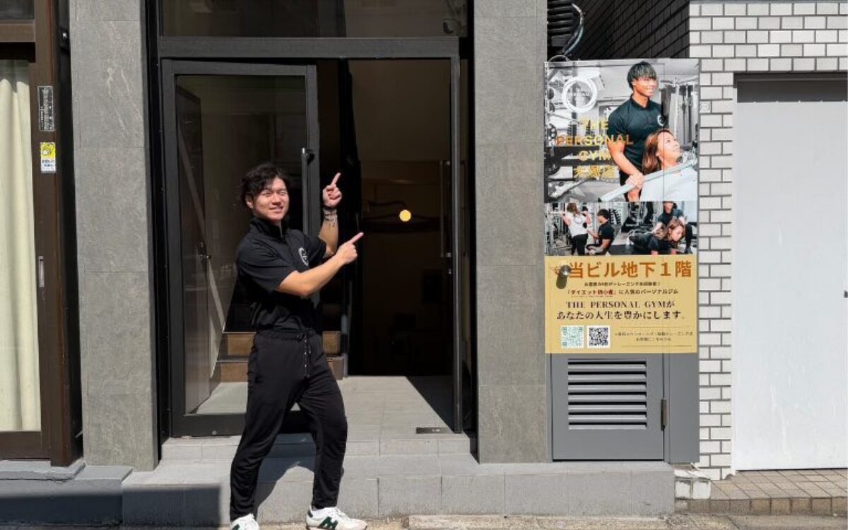 大塚店外扉