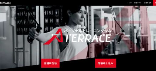 イーテラス
