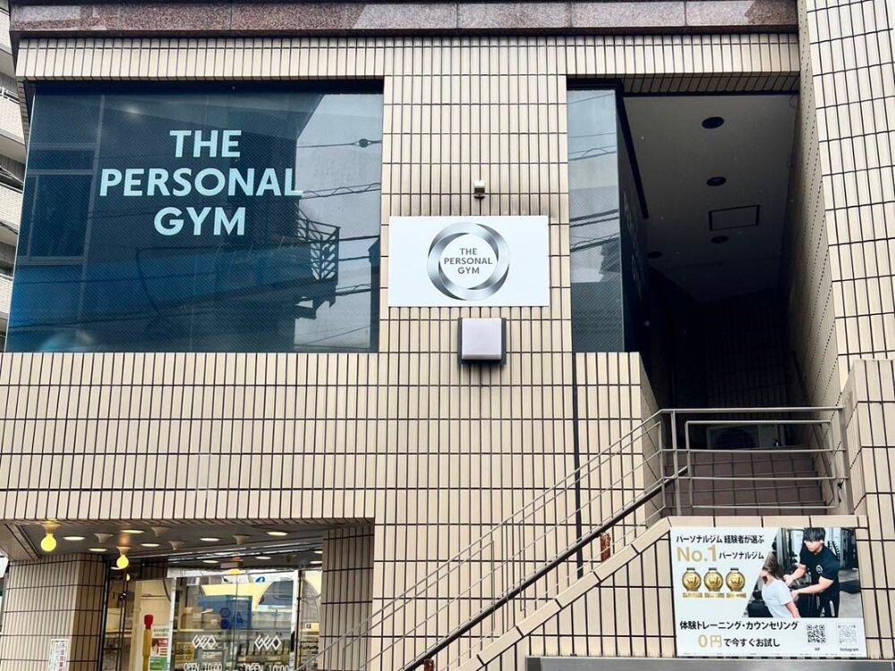THE PERSONAL GYM板橋店