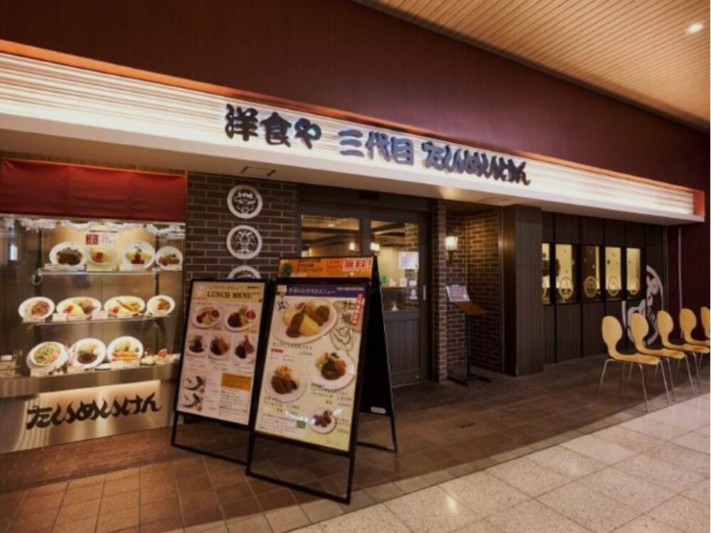 洋食屋