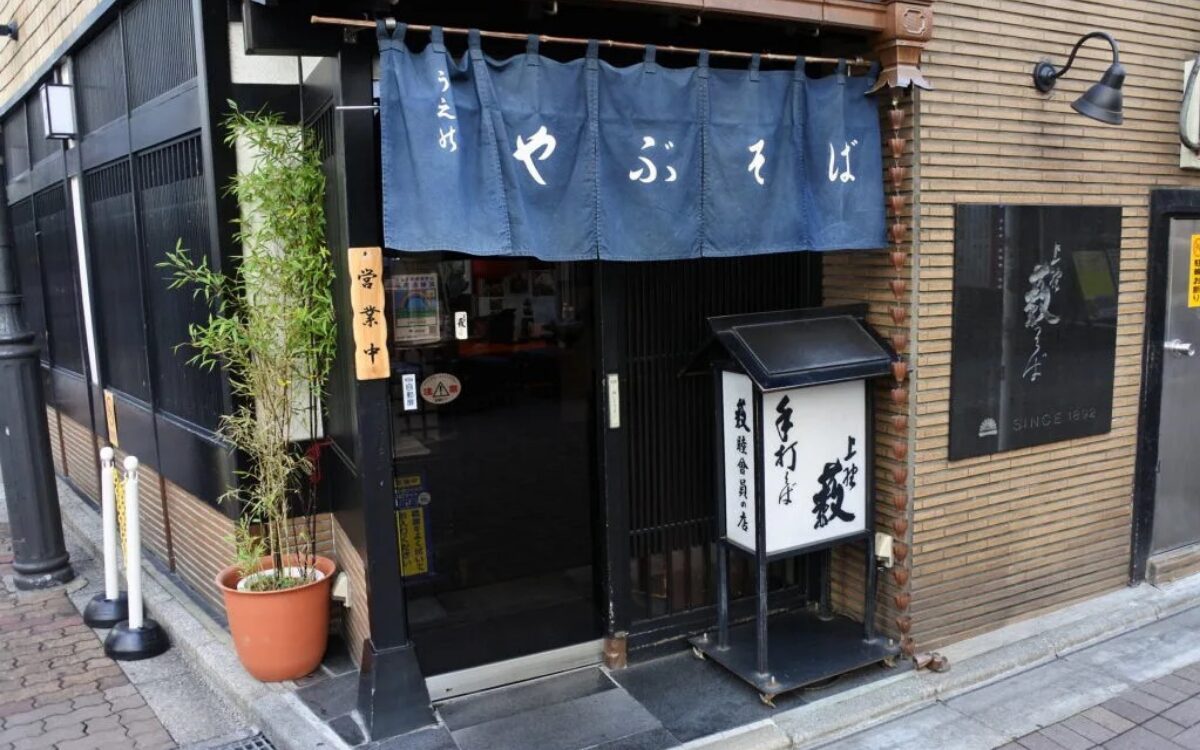 藪蕎麦