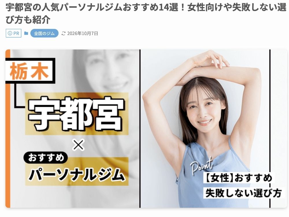 紹介ページ