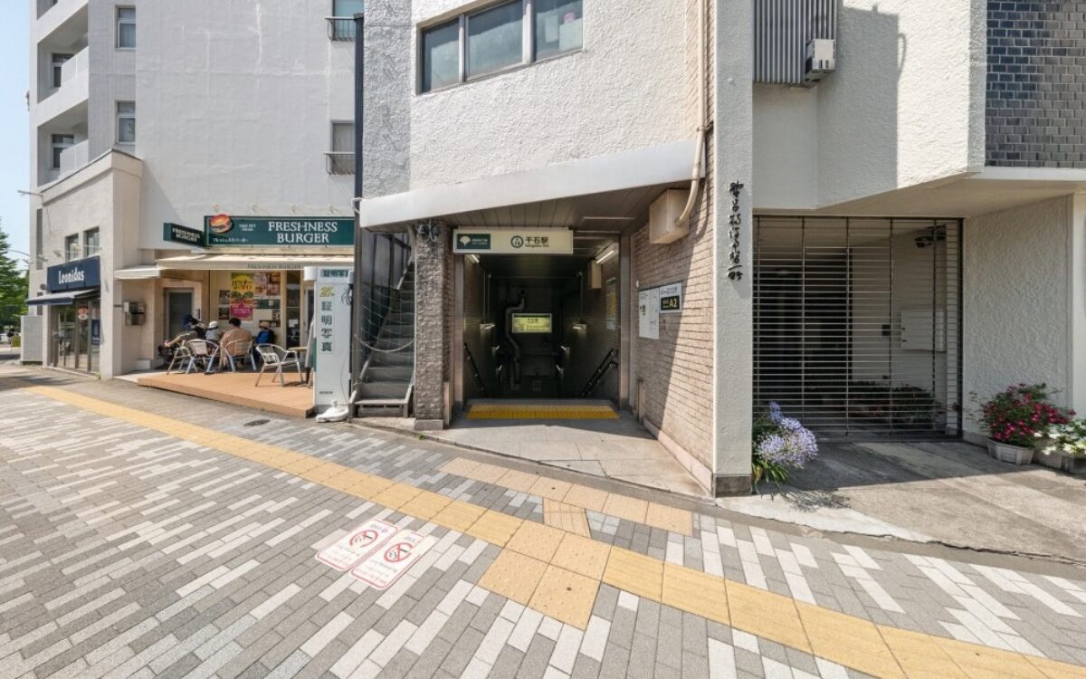 千石駅