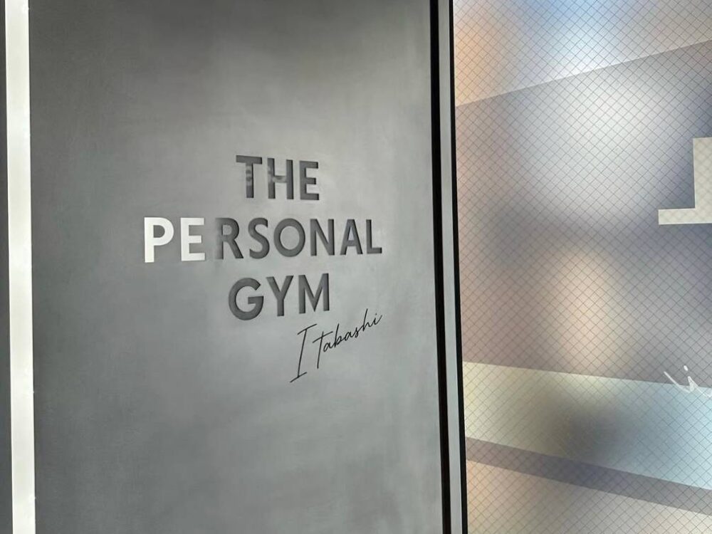 THE PERSONAL GYM板橋店のロゴ